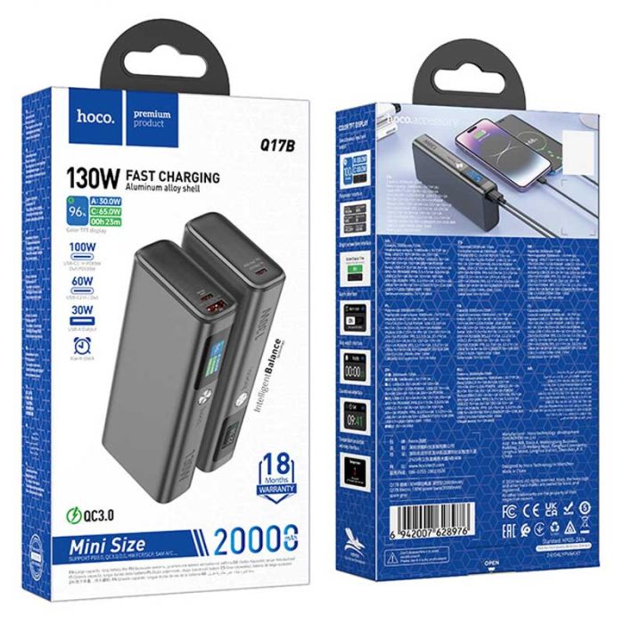 Портативное ЗУ Power Bank Hoco Q17B Electric 130W 20000 mAh Space