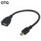 OTG кабель Mini USB to USB