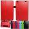 Чохол для Lenovo Miix 2 8 Tablet (Red)