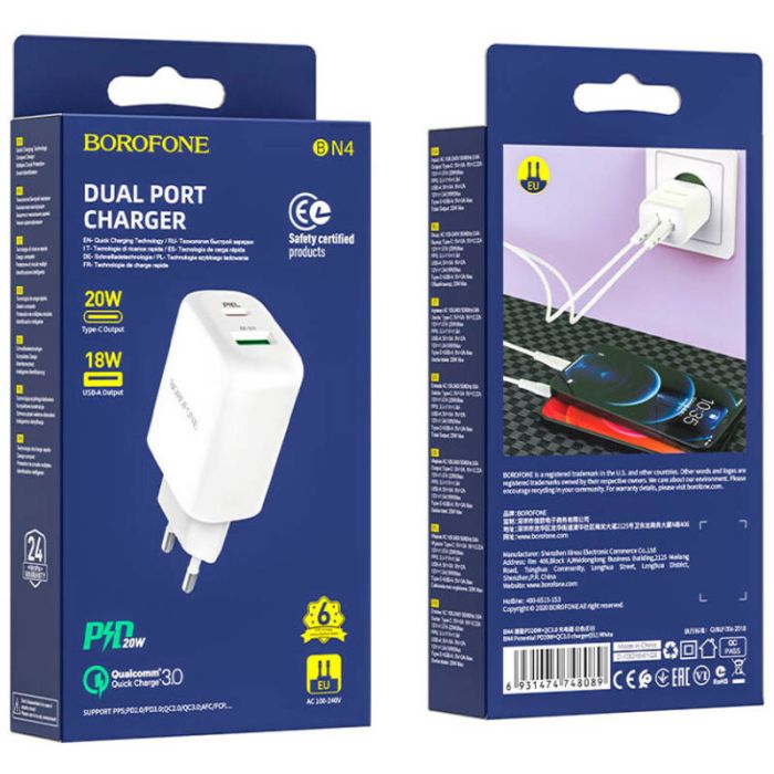 СЗУ Borofone BN4 PD20W+QC3.0 (1USB/1Type-C/3A) Белый
