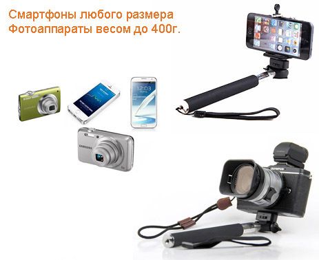 Монопод для Selfie Color + bluetoth кнопка