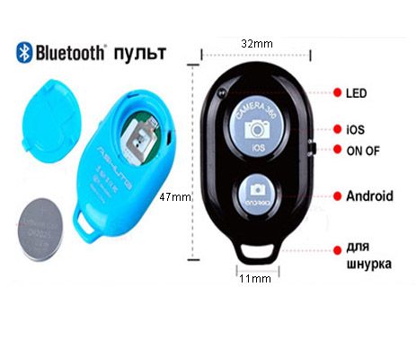 Bluetoth кнопка для понопода
