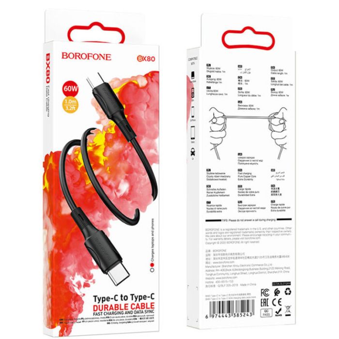 Дата кабель Borofone BX80 Type-C to Type-C 60W (1m) Черный