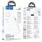 Power Bank Hoco J126 Travel 22.5W+PD20W 10000 mAh White