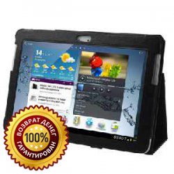 Чохол Samsung Galaxy Tab 2 10.1 P5100/P7500