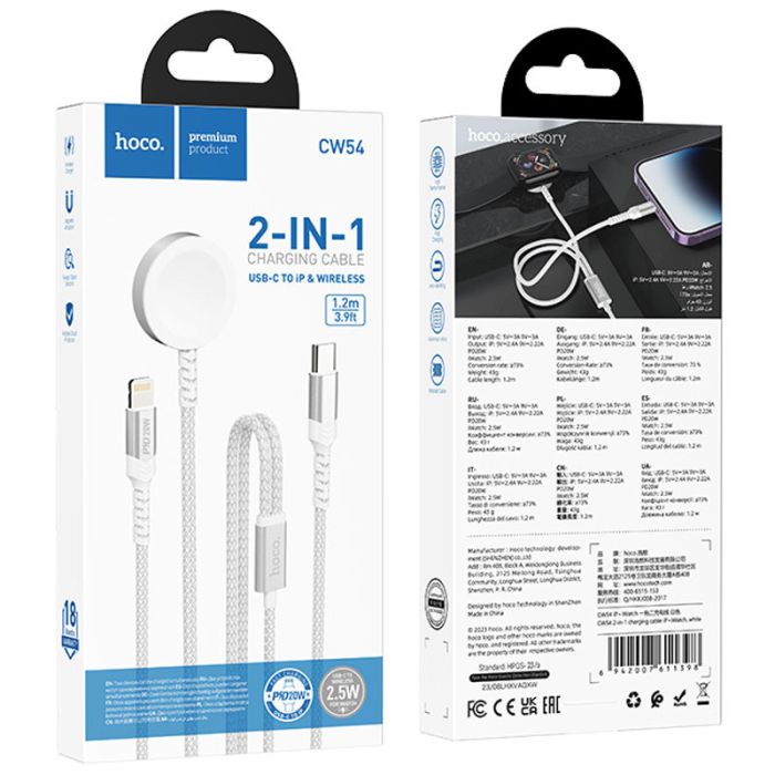 БЗУ Hoco CW54 2in1 for Apple Watch + Type-C / Lightning White