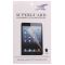 Плівка Samsung Galaxy Tab lite 7 T110