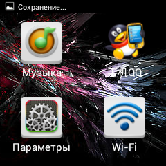 Android TW 091