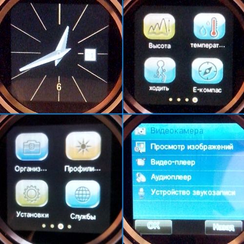 Часы телефон TW320 Водонепроницаемый