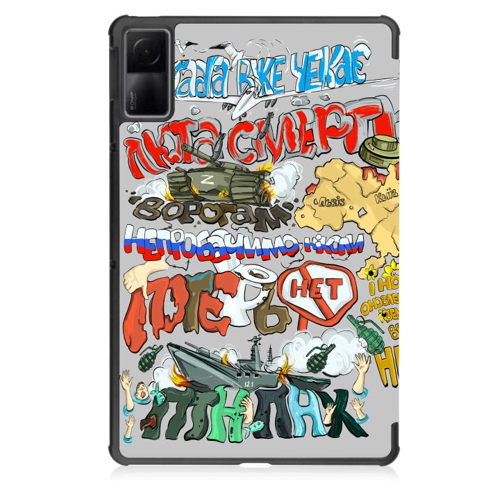 Чохол Xiaomi Redmi Pad 10.6 Print Ukraine