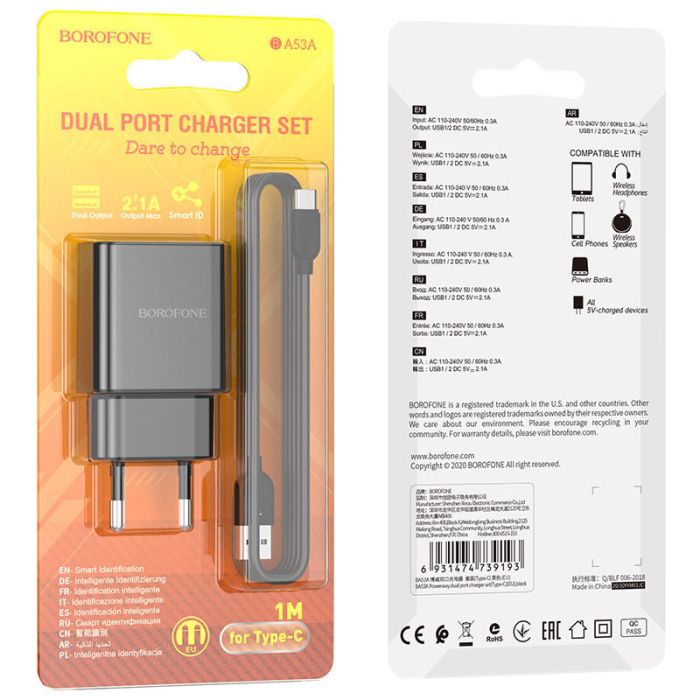 Мережева зарядка Borofone BA53A Powerway (2USB/2.1A) + Type-C Чорний