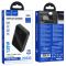 Портативное ЗУ Power Bank Hoco Q30A Fast charge 130W 20000 mAh Metal