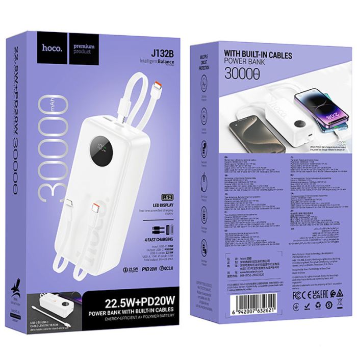 Портативное ЗУ Power Bank Hoco J132B Sabio 22.5W+PD20W with 3 cables 30000 mAh White