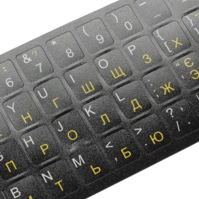Наліпки на клавіатуру