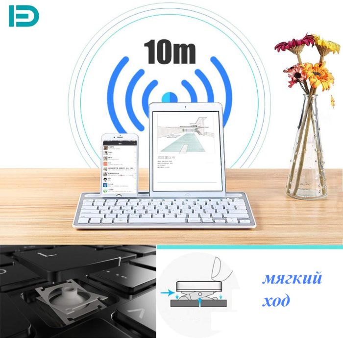Клавиатура Multi-Platform Bluetooth iK3380 для планшета смартфона