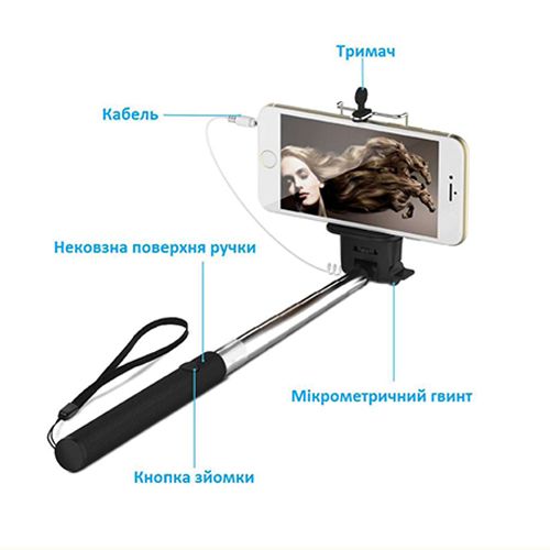 Монопод Selfie EasyLink EL-810 Black